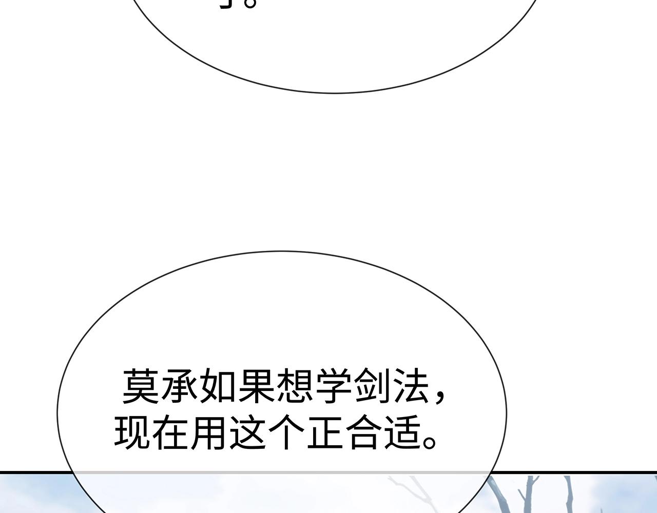 第11话 我们的家53