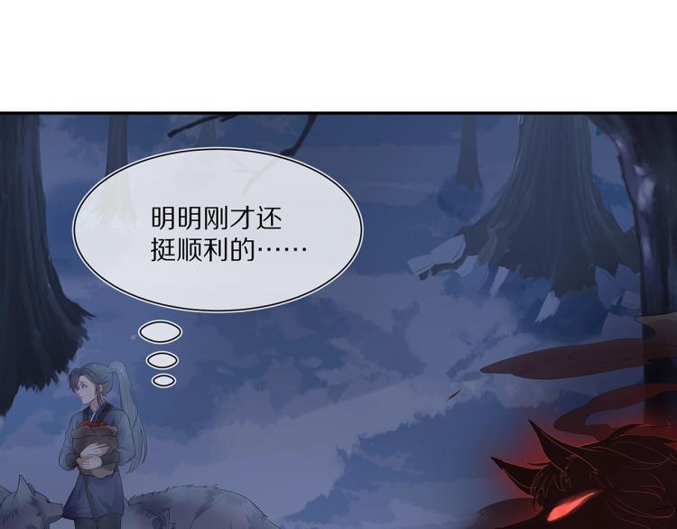 第4话 反派之怒90