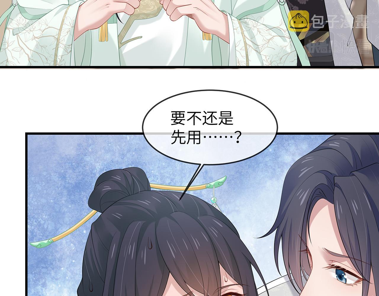第22话 你跟着我干嘛！67
