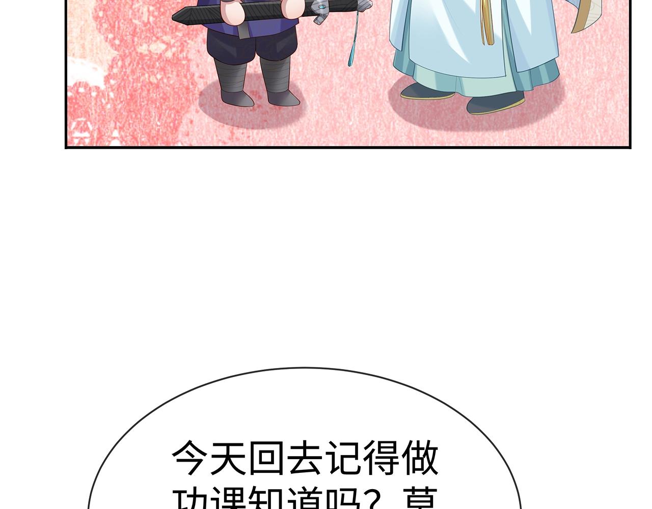 第11话 我们的家93