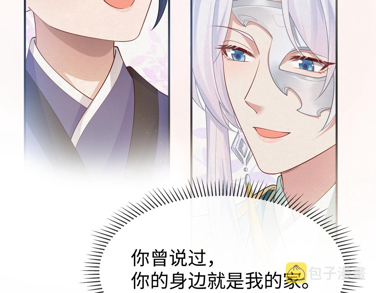 第42话 这次我不会再放开你了91