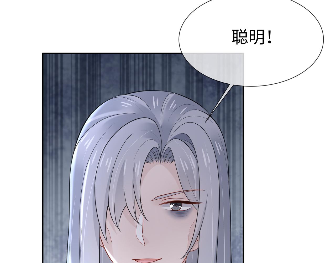 第40话 皆有因果3