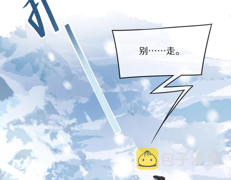 第1话 任务失败！！147