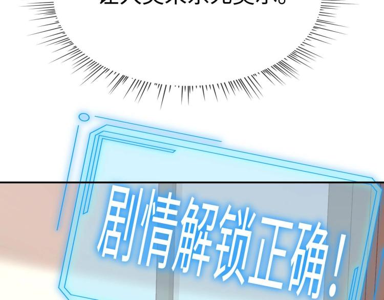 第8话 叛逆期？130