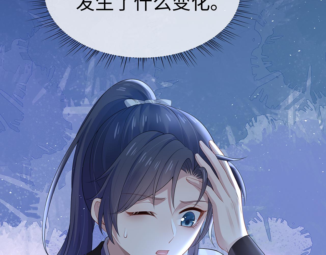 第15话 把我吃掉48