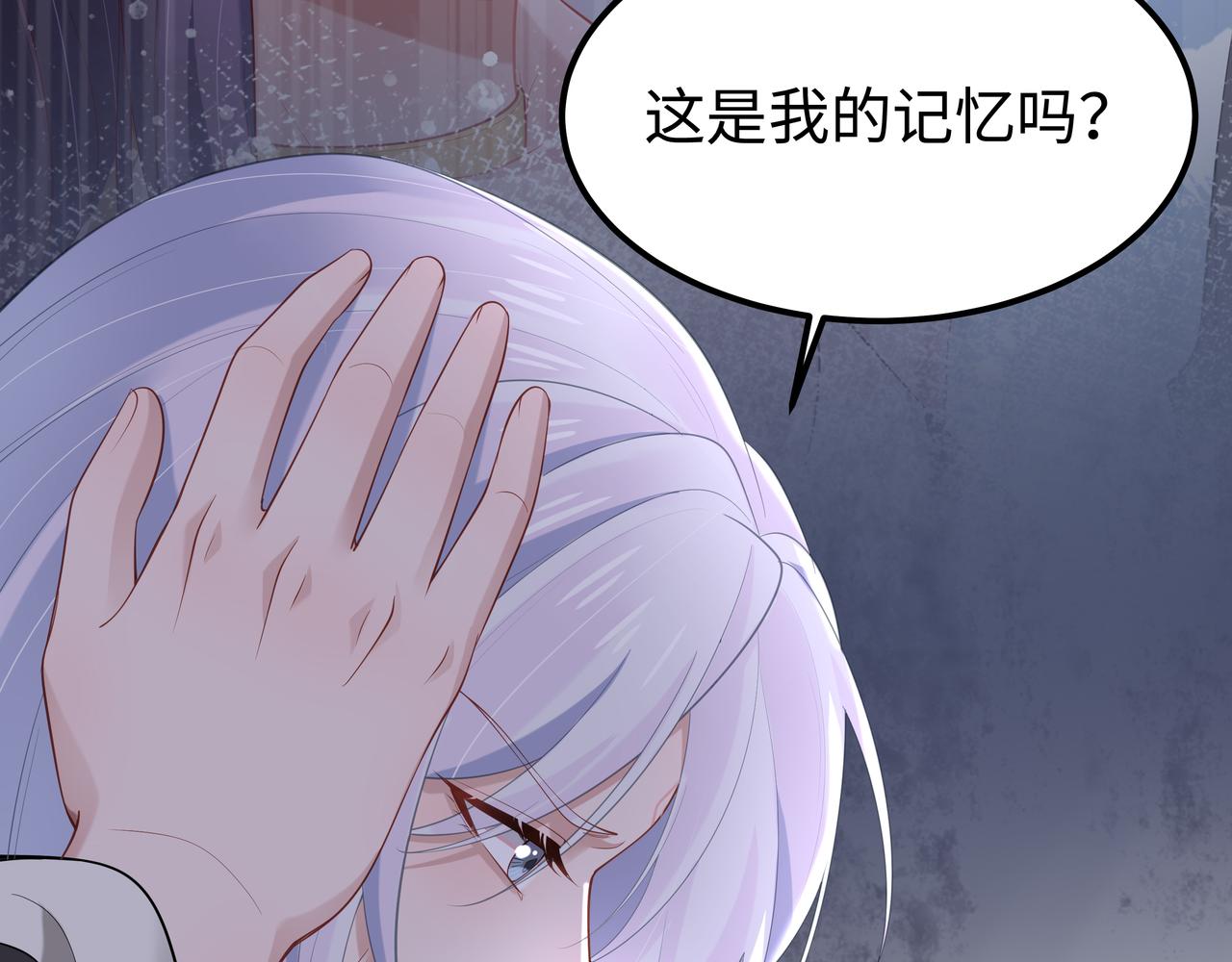 第51话走吧，去休息！63