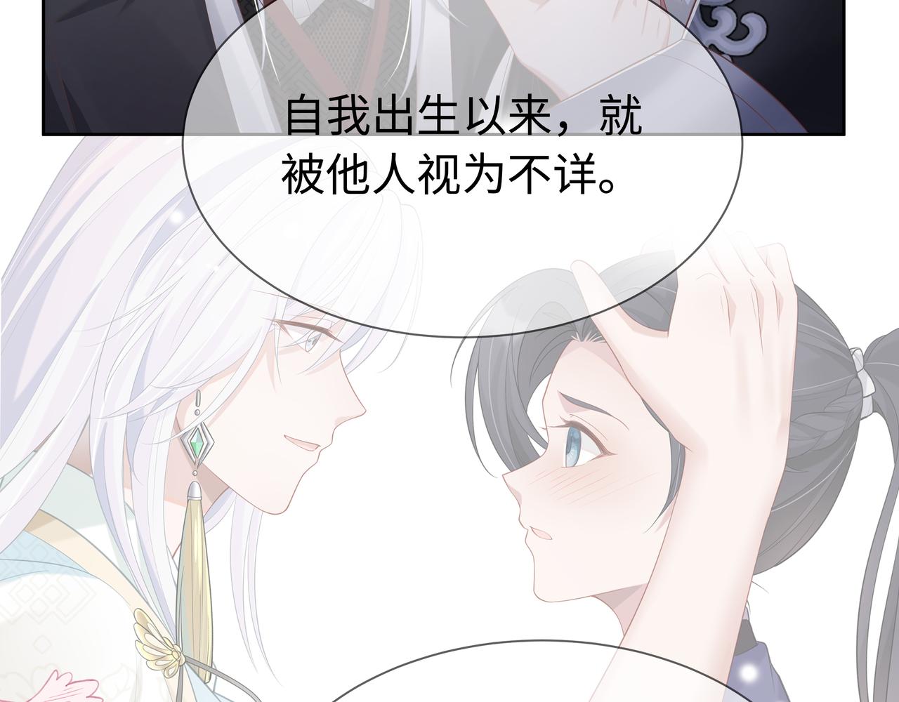 第63回 我只是想61