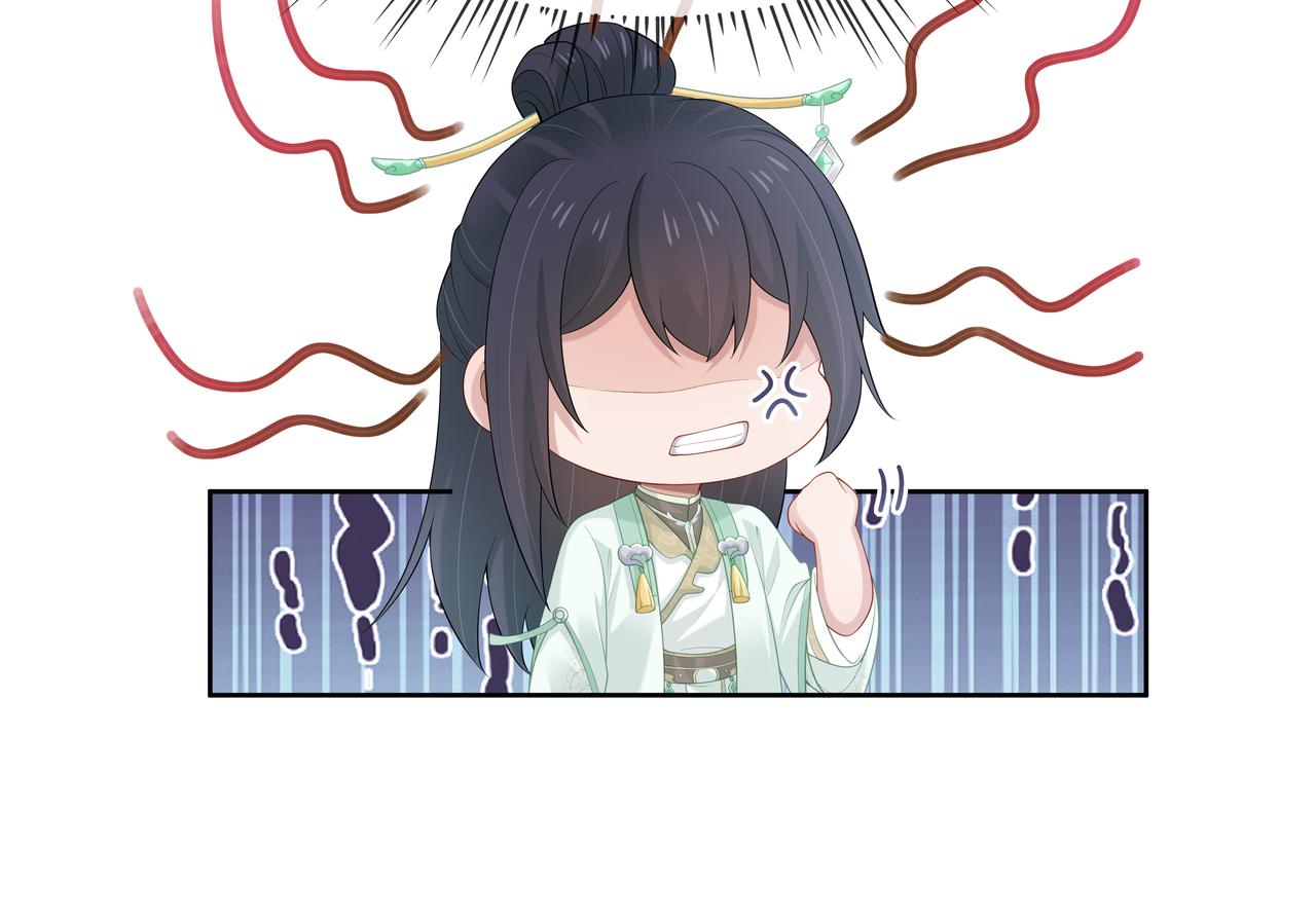 第35话 由我来保护你9