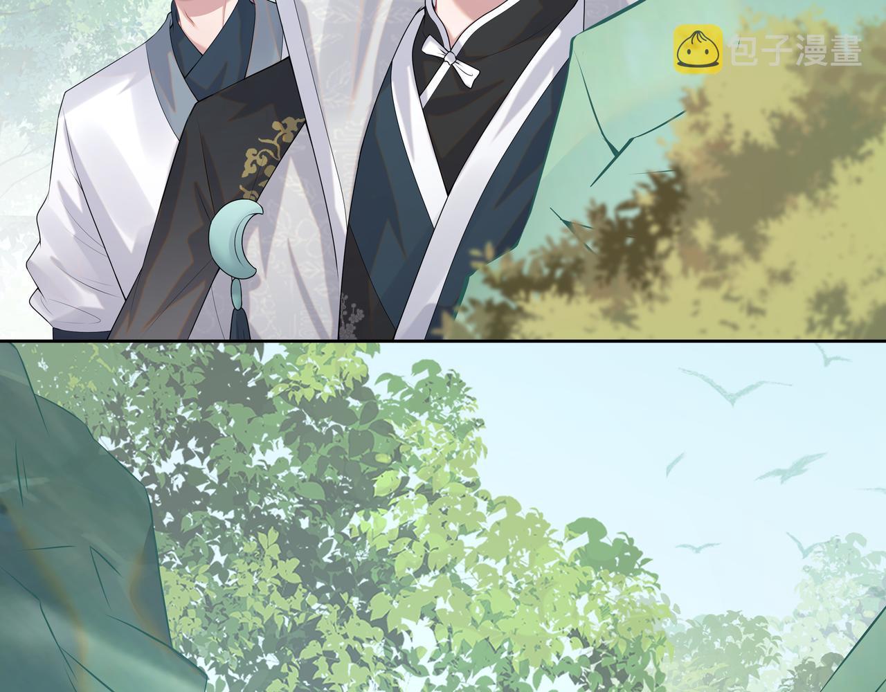 第58话 清除狂化魔族43