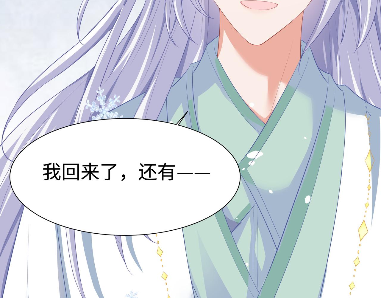 第66话 殊途同归133