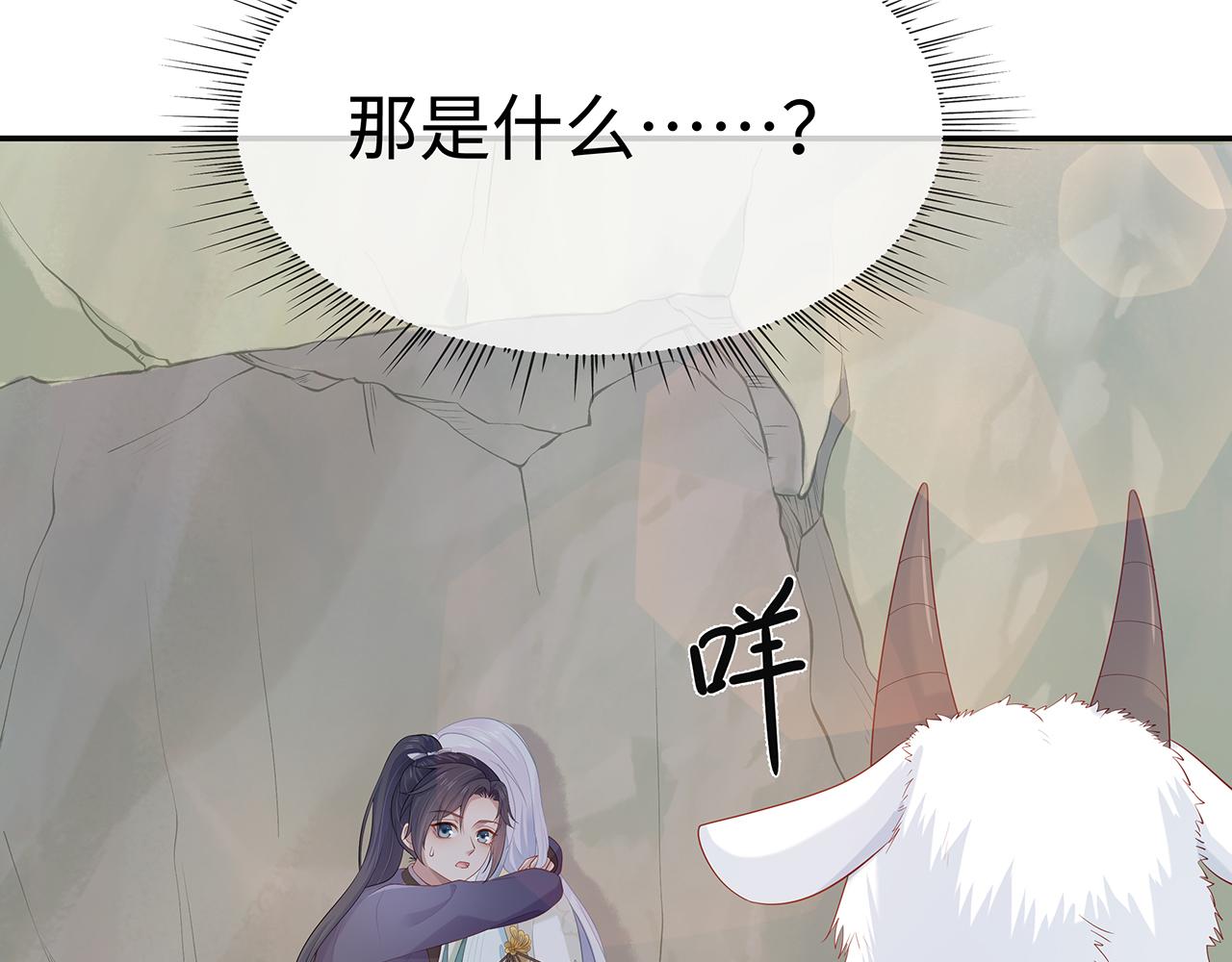 第16话 这一次，我去找他！32