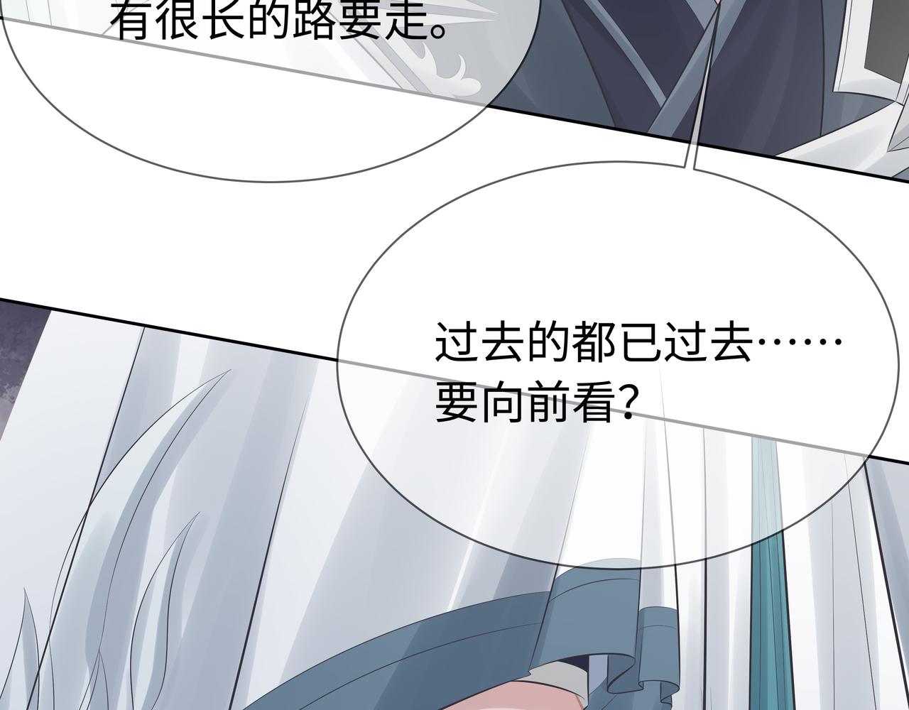 第65话 我们只是走散了85