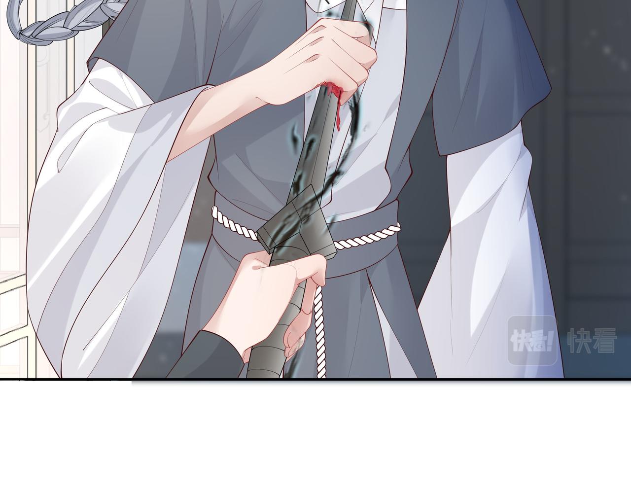 第33话 怕疼也得忍着38