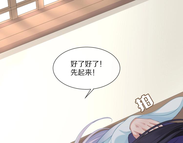 第3话 养成之路78