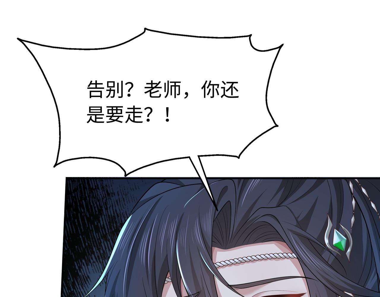 第66话 殊途同归12