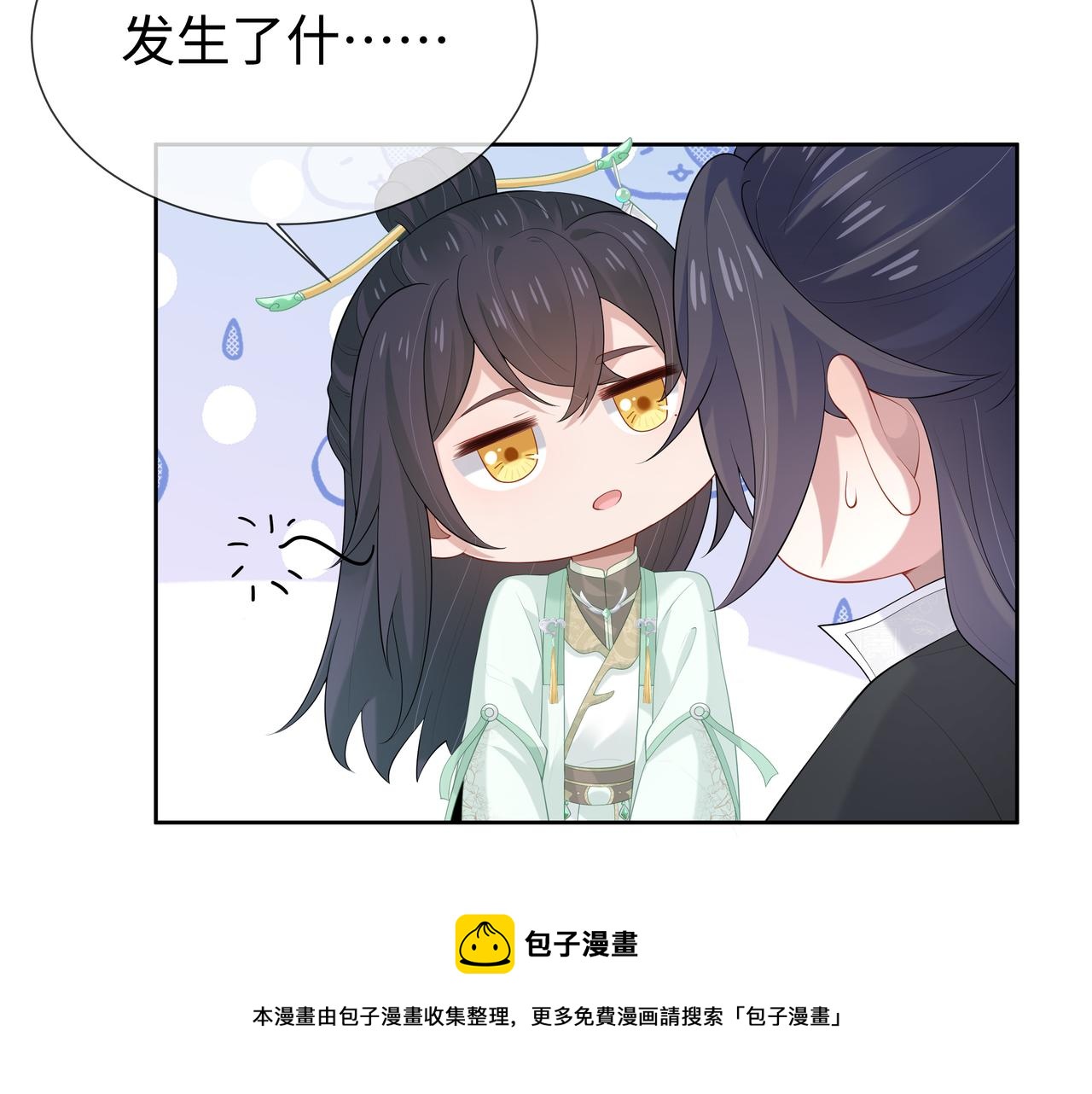 第34话 小奶狗成长现场36