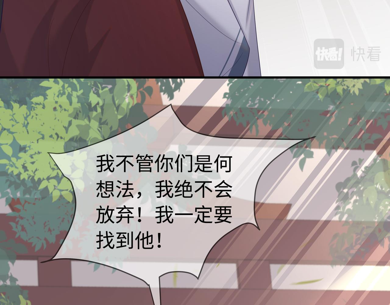第65话 我们只是走散了91