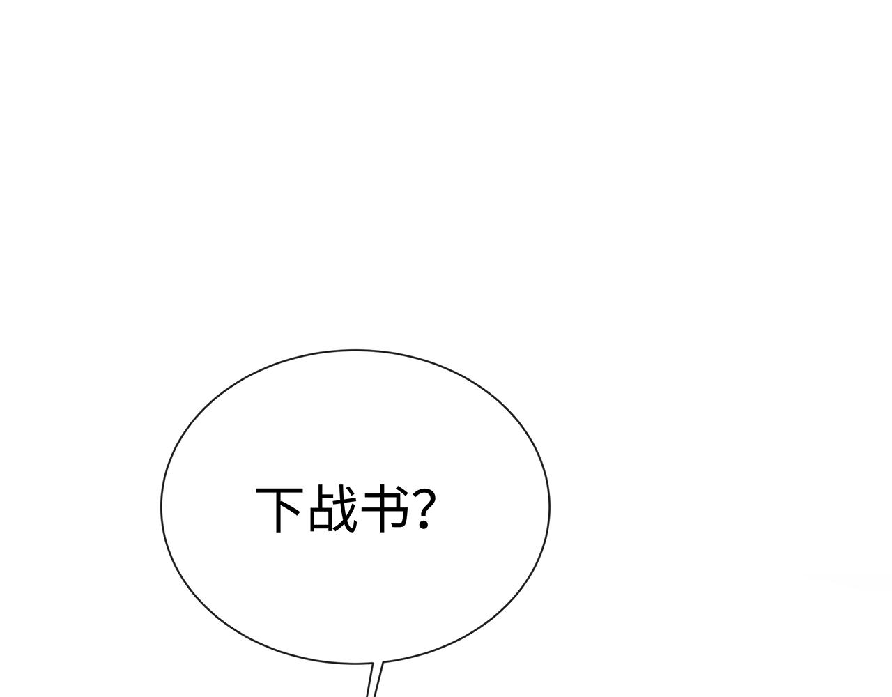 第12话 决斗48
