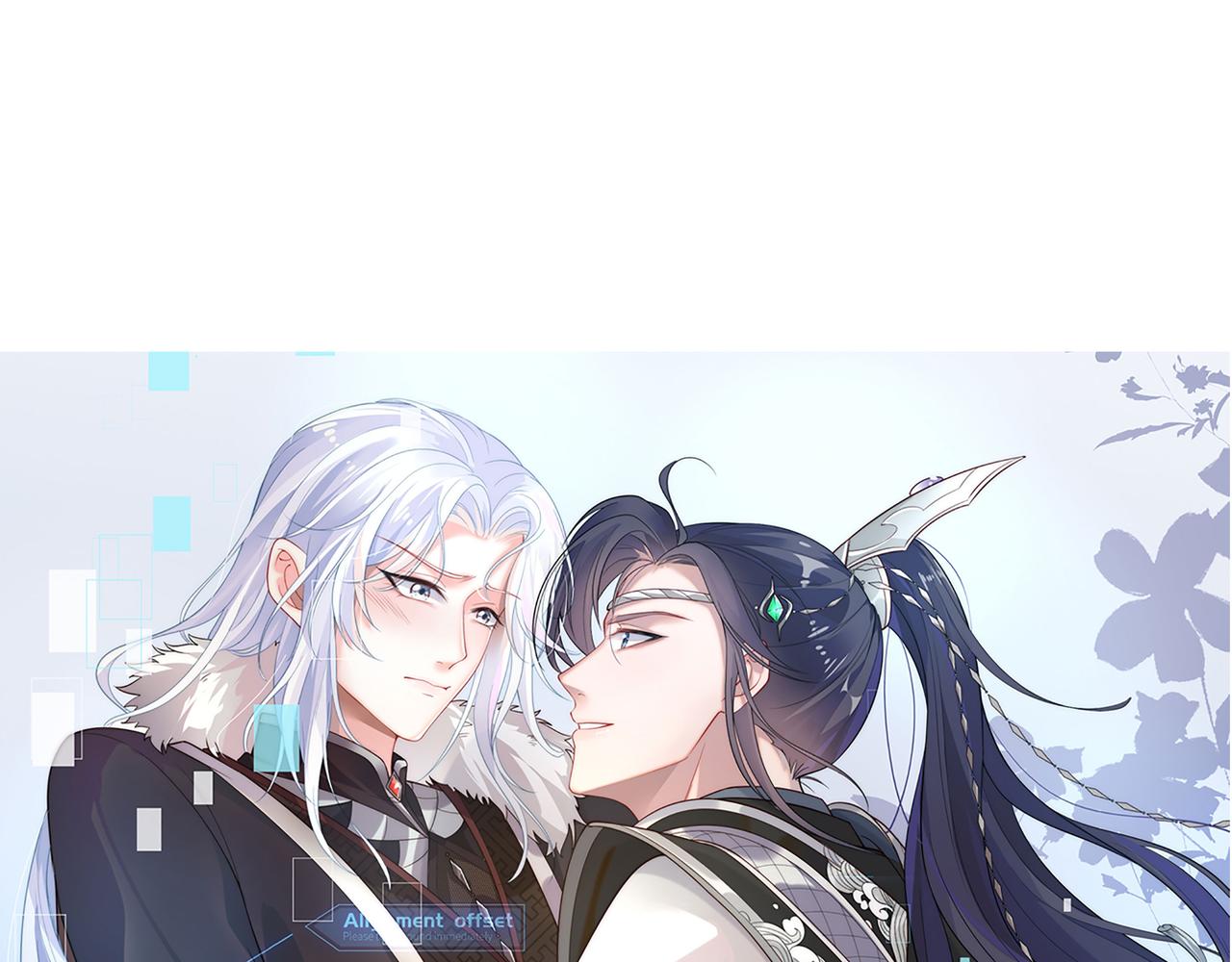 第44话 我只要你2
