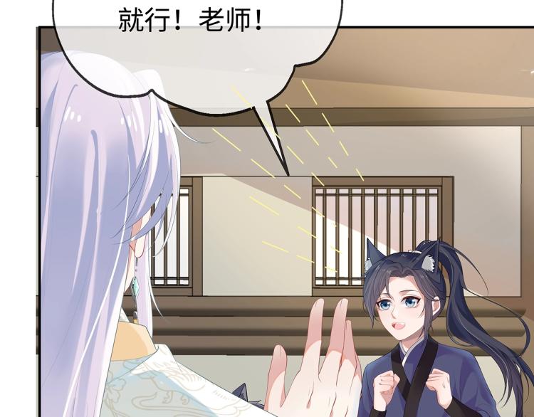 第6话 莫承的心愿66