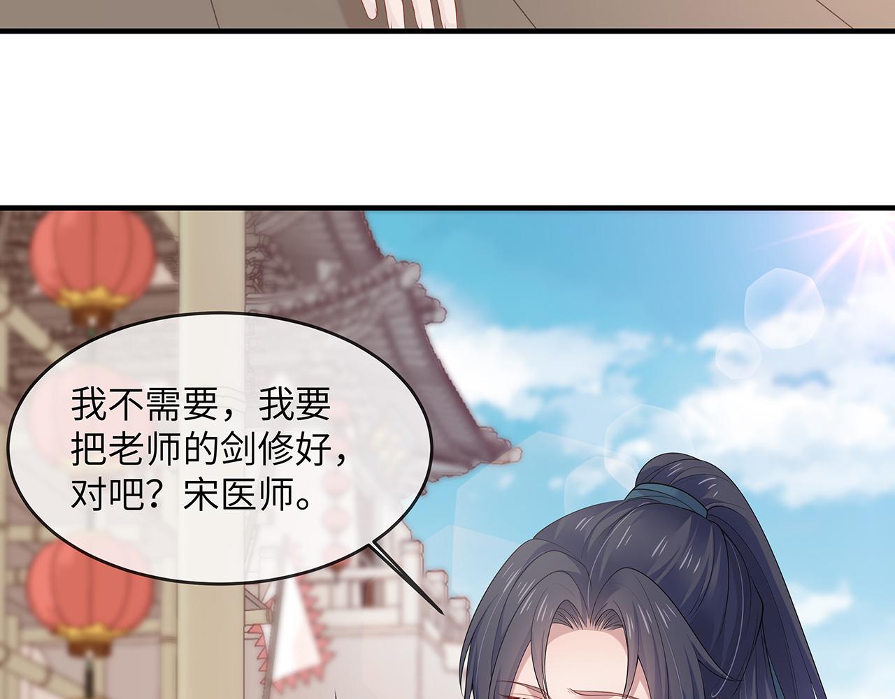 第22话 你跟着我干嘛！65