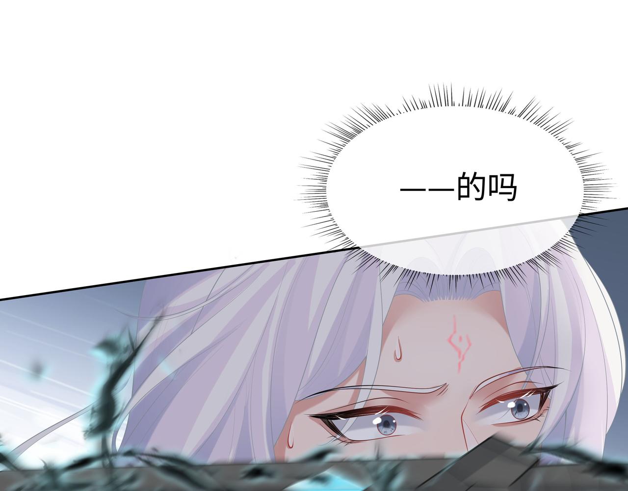 第34话 小奶狗成长现场22