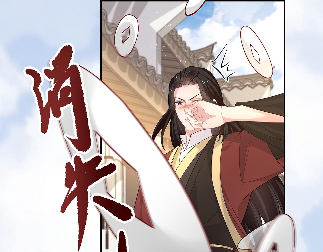 第20话 别靠近他67