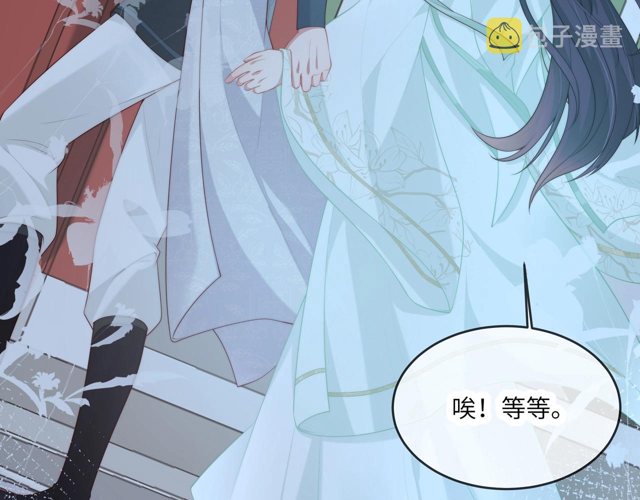第26话 谁动了你的头发？！121