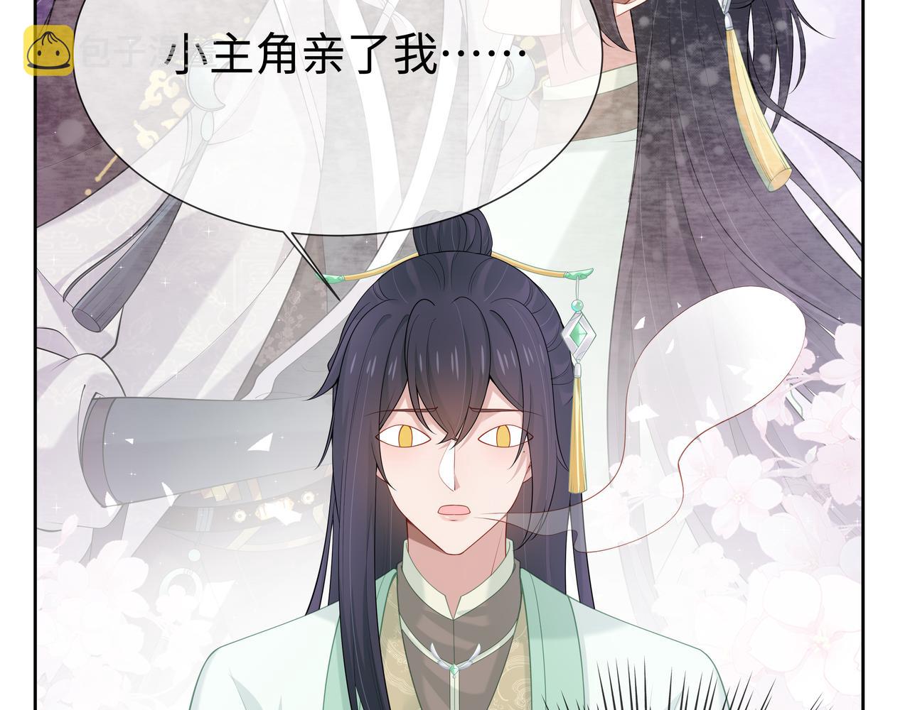 第43话 你膈着我了0