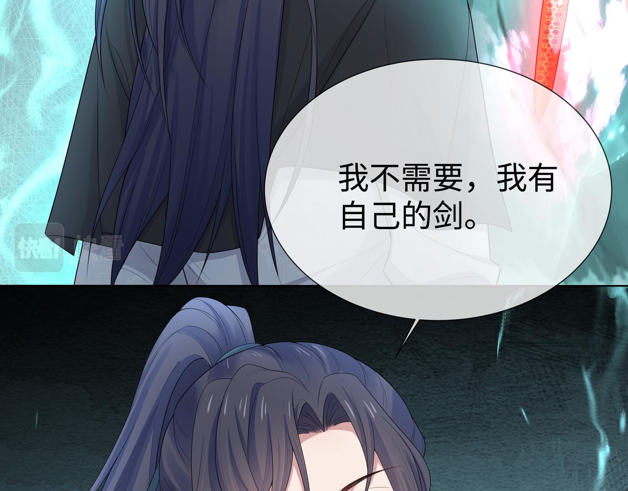 第44话 我只要你13