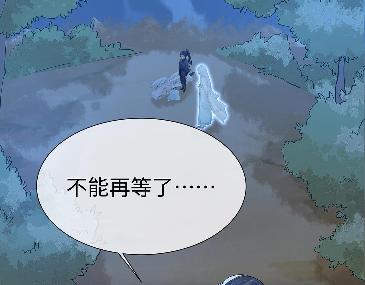 第14话 我的决定7