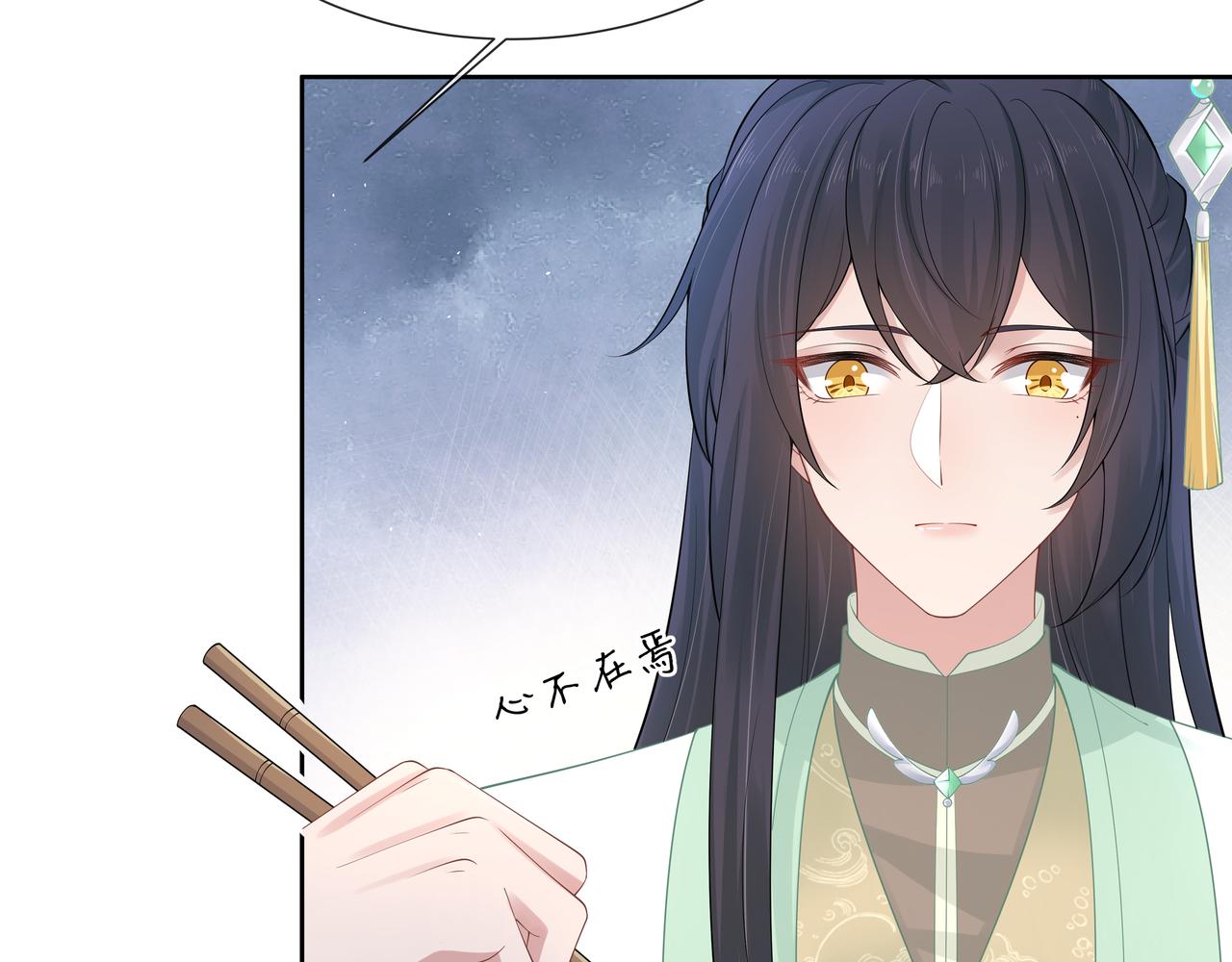 第45话你想逃离我?17