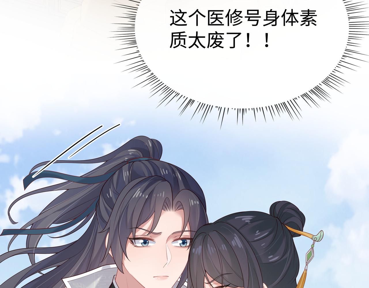 第37话 终于如愿所偿63