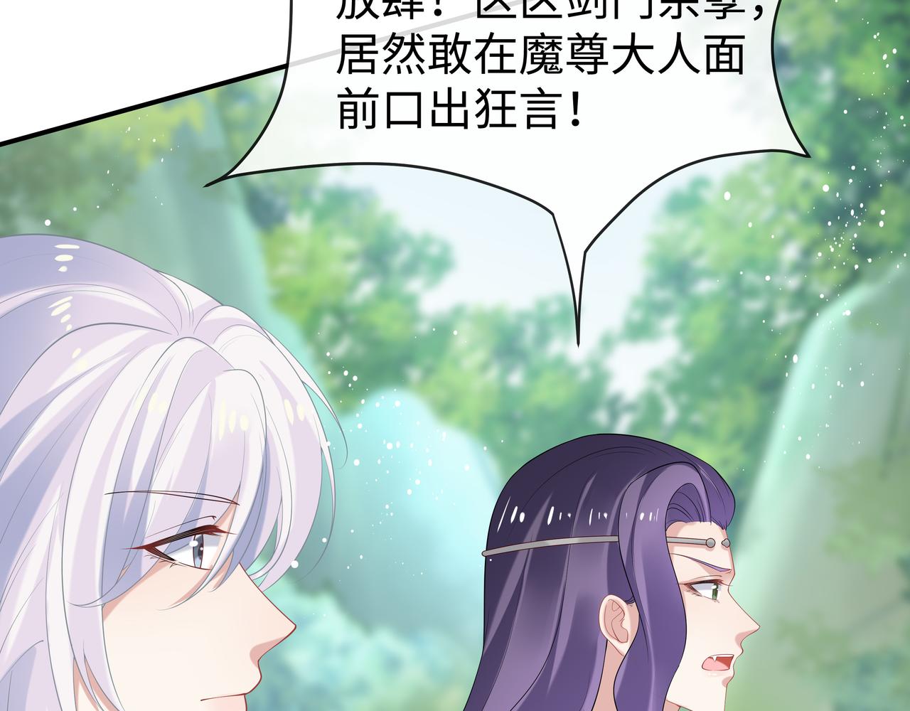 第54话心动的感觉92