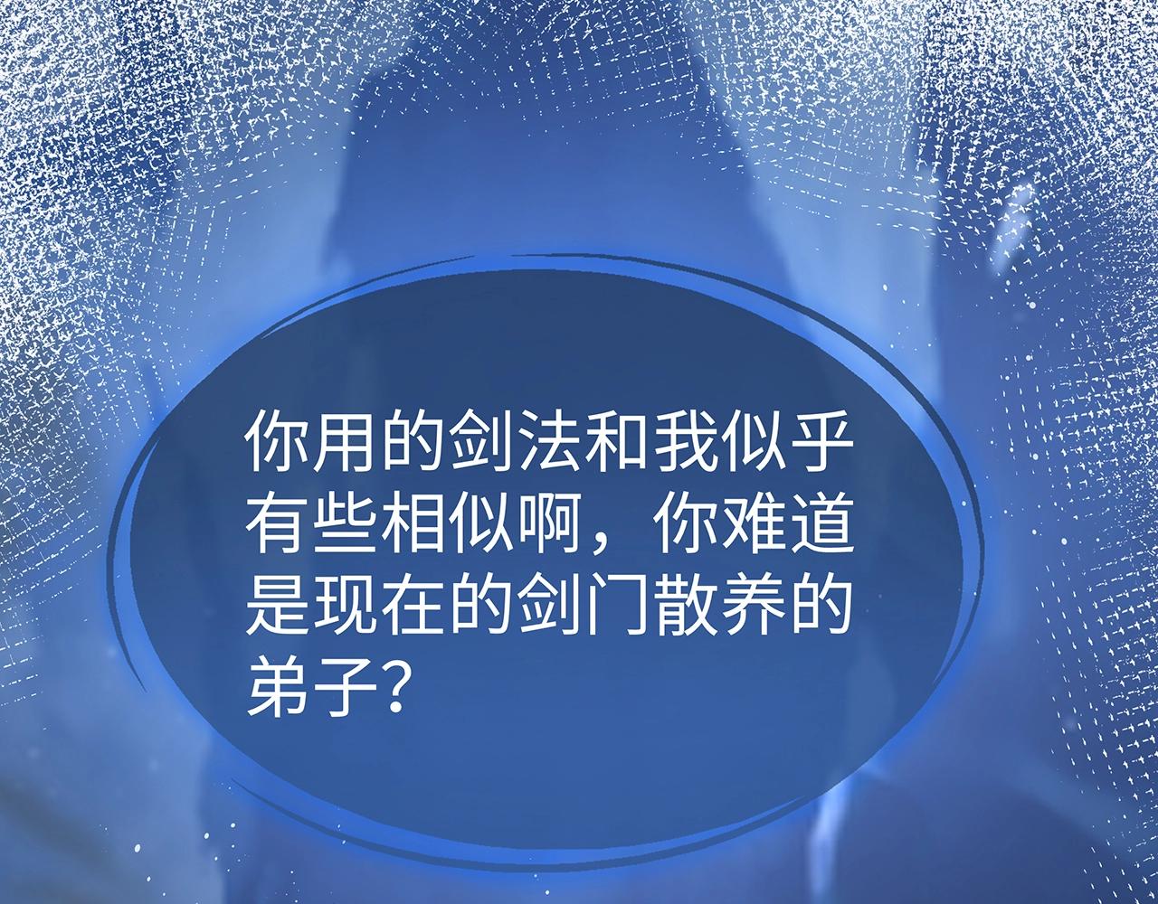 第14话 我的决定64