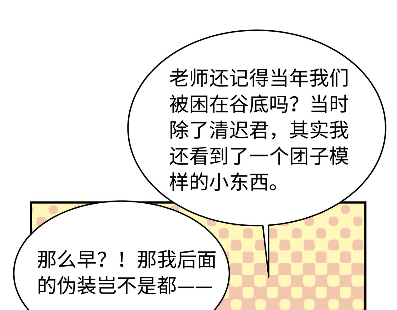 第63回 我只是想90