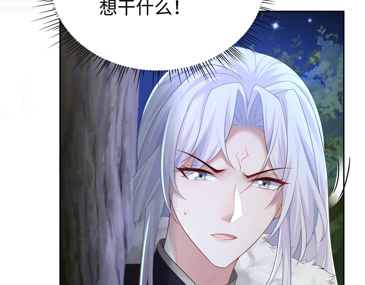 你是狗鼻子吗?40