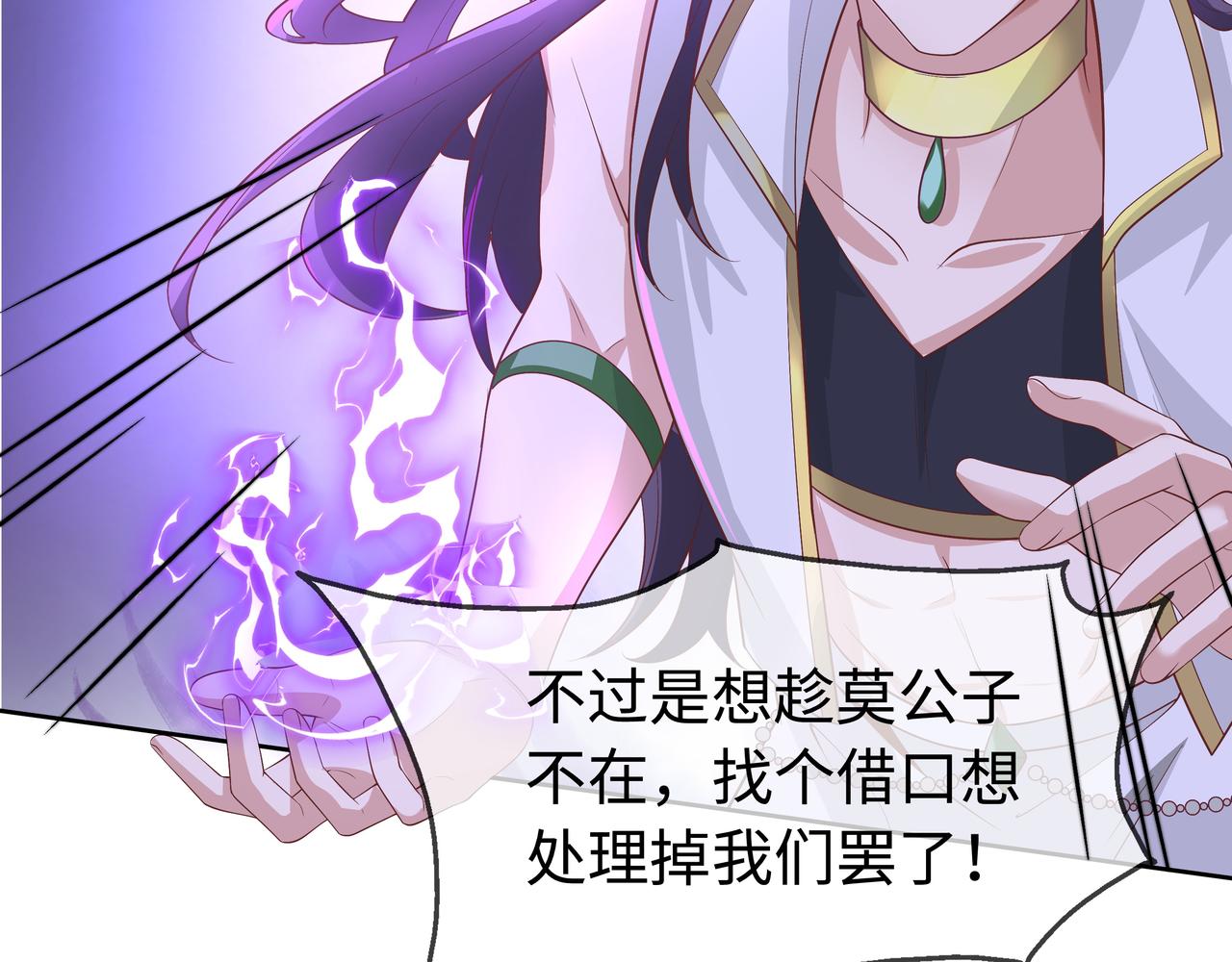 第66话 殊途同归61