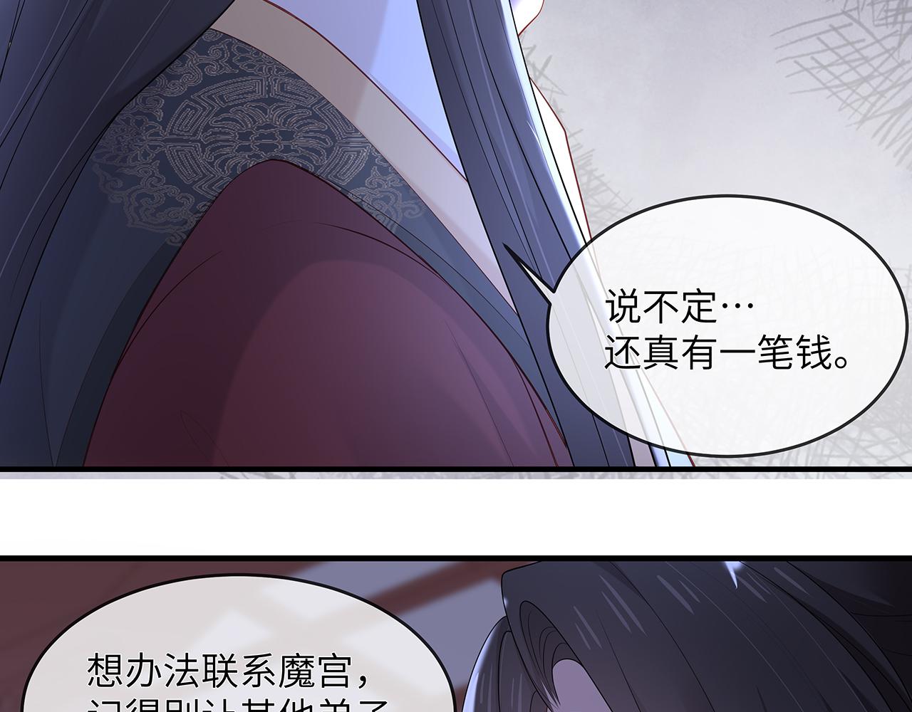 第23话 小奶狗被会心一击83