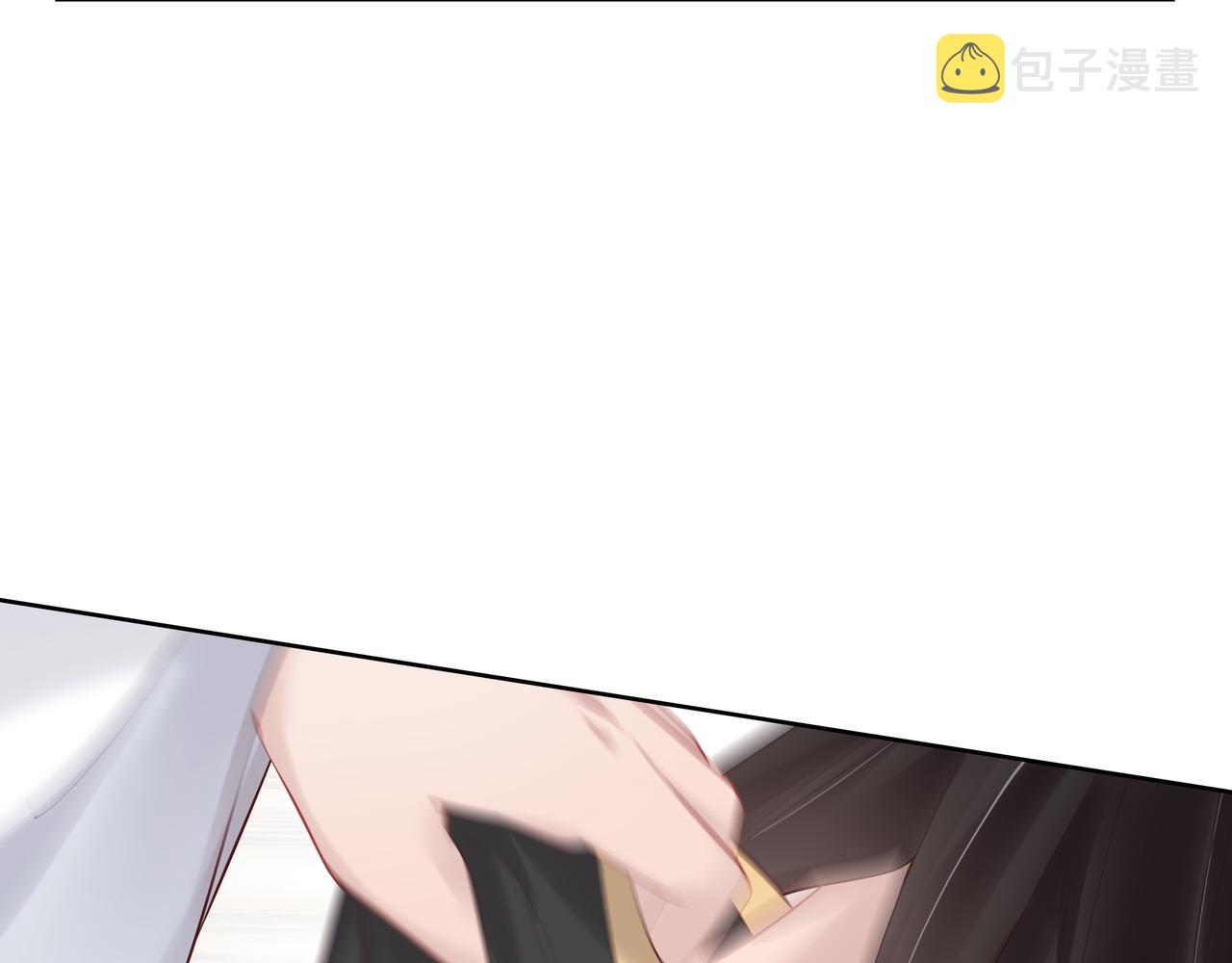 第41话 护短寐渊已上线24