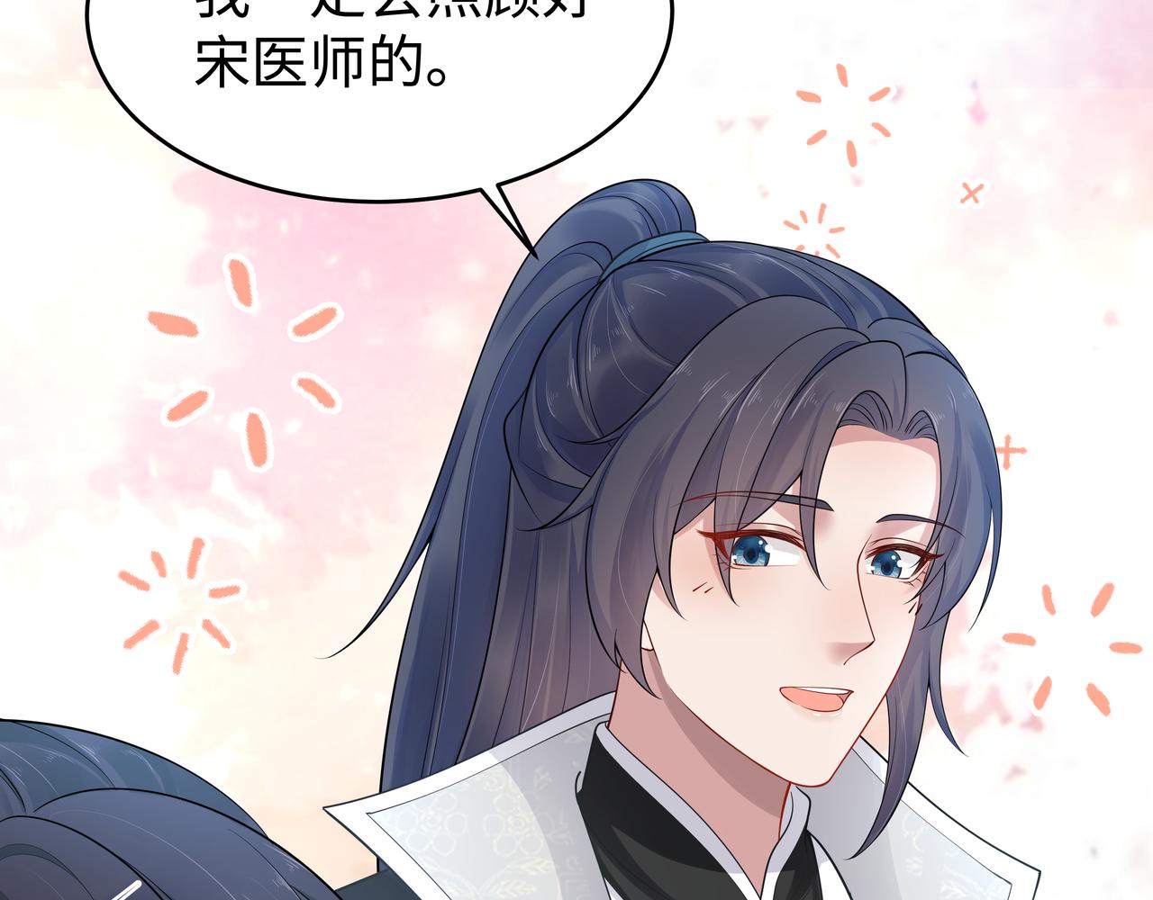 第44话 我只要你109