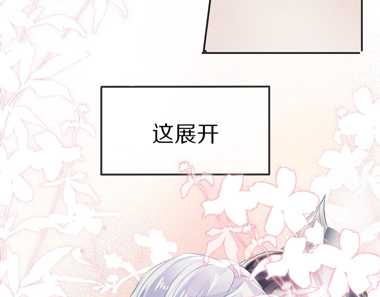 第62话 新的制敌方式76