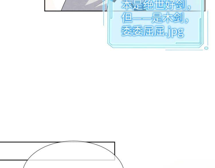 第44话 我只要你35