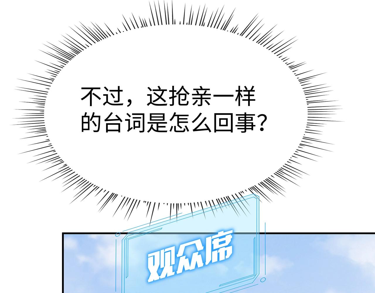 第12话 决斗97