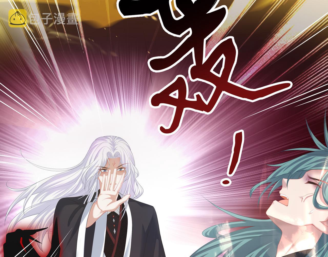 第52话只要是你就好64
