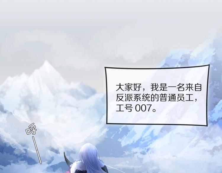 第1话 任务失败！！60