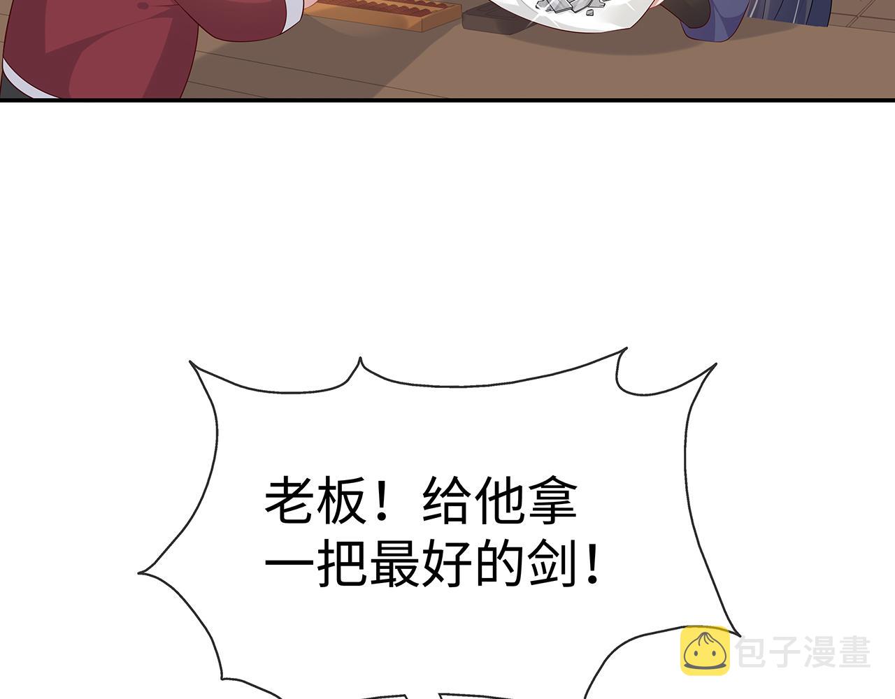 第19话 我对你一见如故62