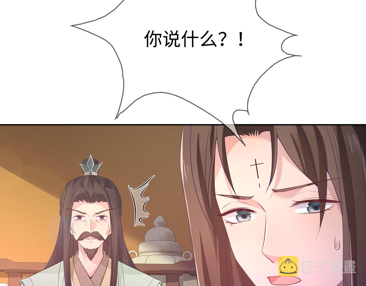 第57话 我一定会去见你36