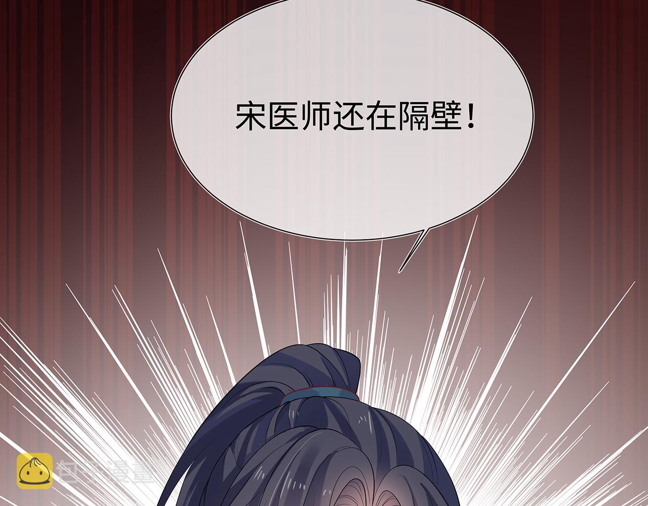 第30话 大型混乱修罗场43