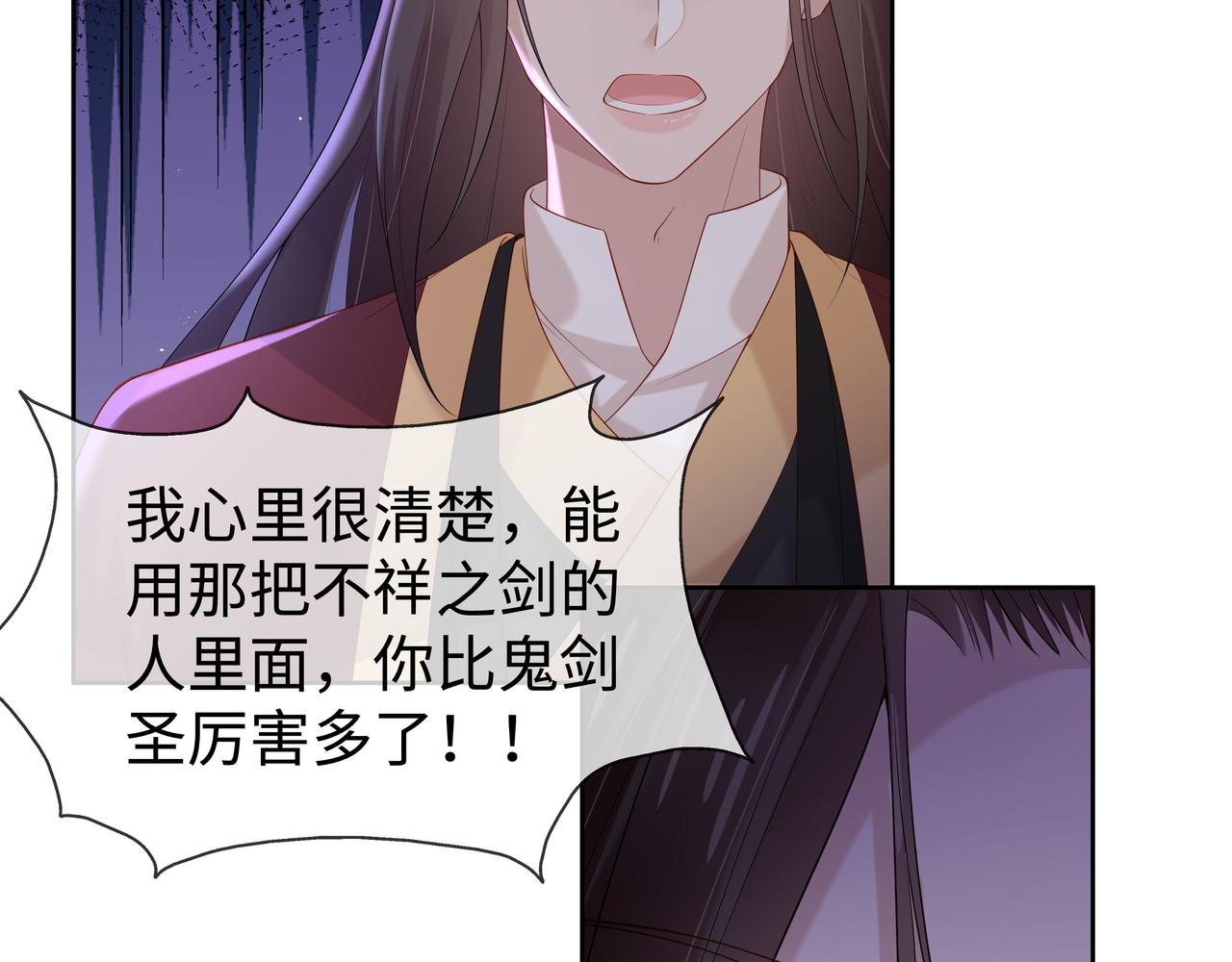 第34话 小奶狗成长现场55